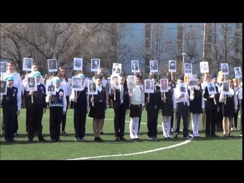 Парад Победы в ГБОУ Школа № 1273, 28.04,2015