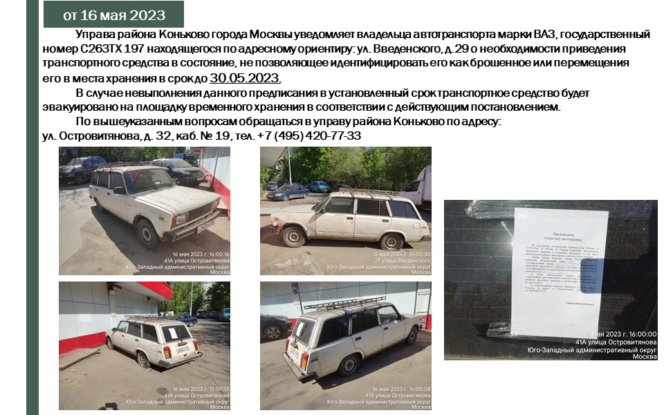 Слайд8.PNG