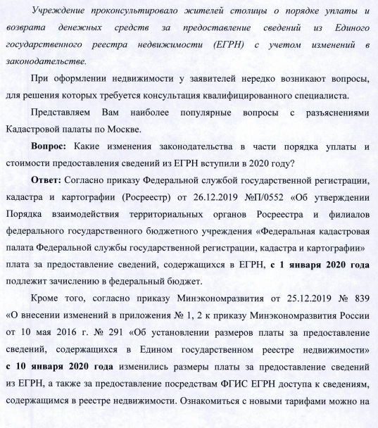 пррр