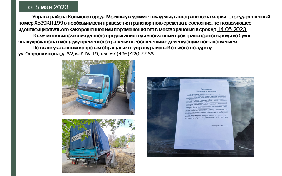 Слайд5.PNG