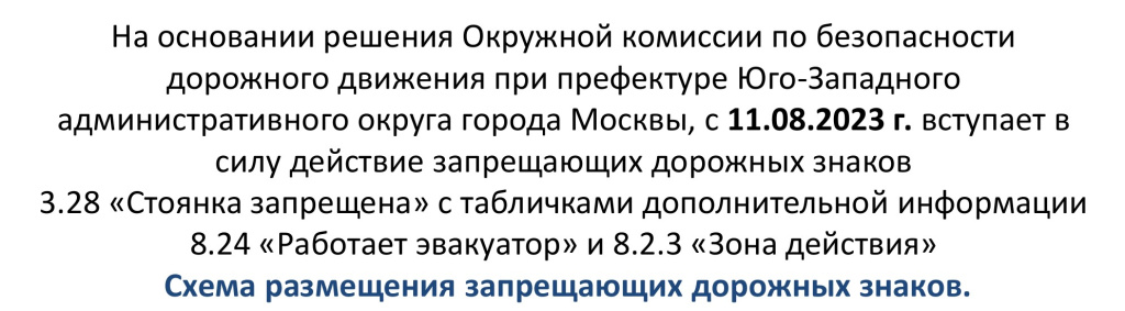 На сайт управы (Остров32)-1.jpg На сайт управы (Остров32)-1.jpg
