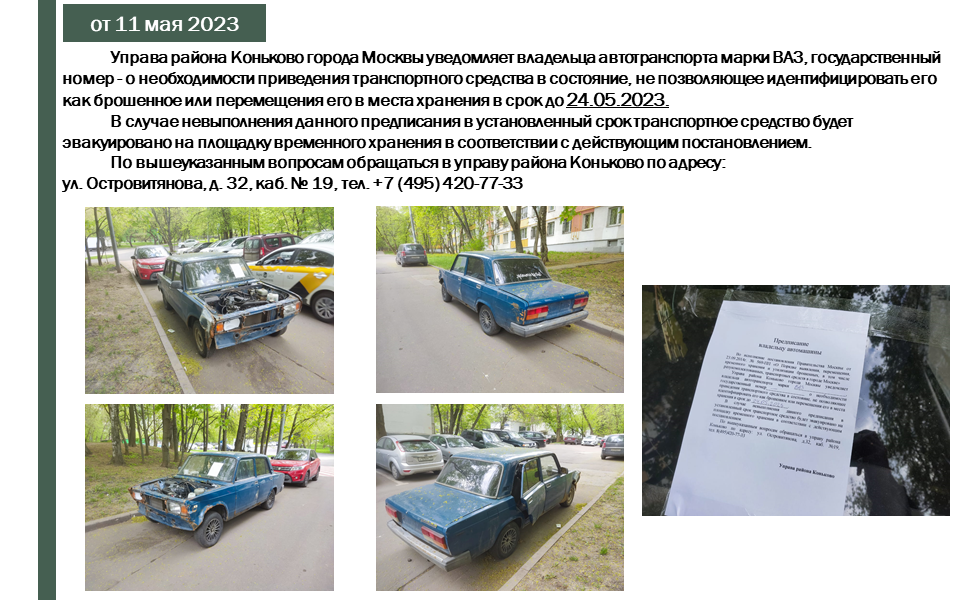 Слайд7.PNG