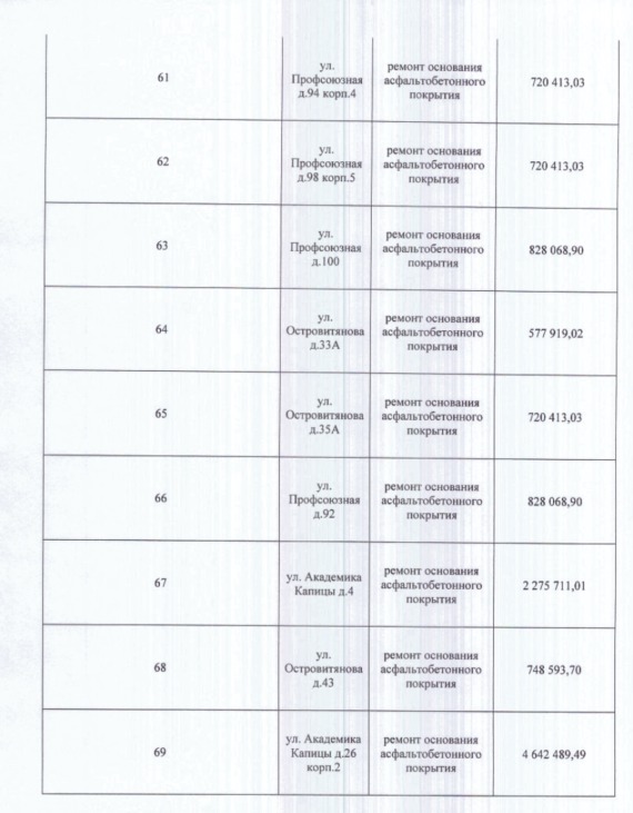 WhatsApp Image 2023-09-08 at 22.03.59.jpeg