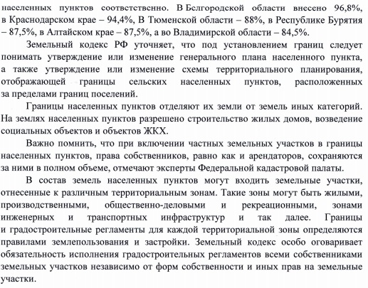 Е