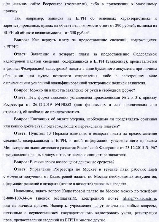 апаавр