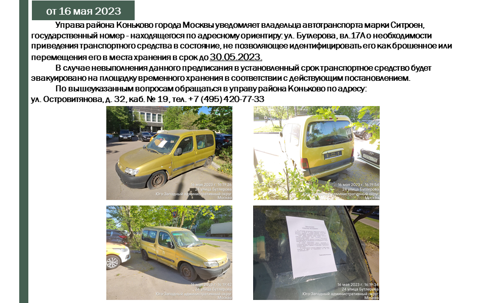 Слайд10.PNG