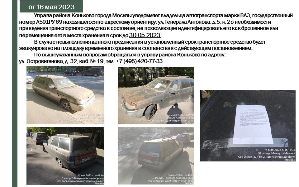Слайд11.PNG