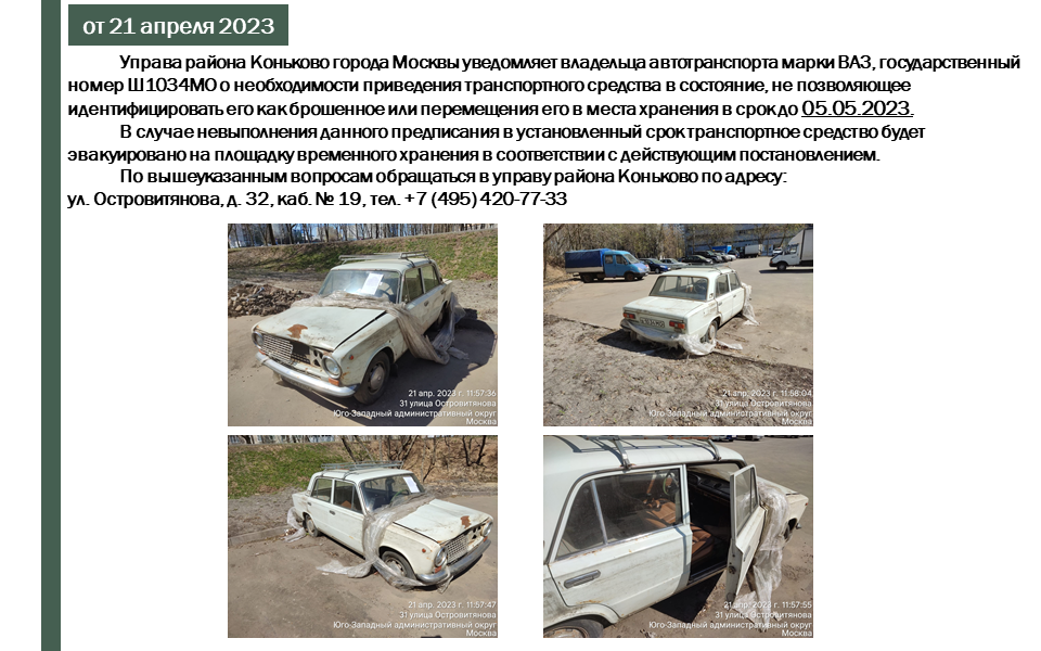 Слайд2.PNG
