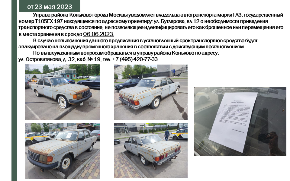 Слайд16.PNG