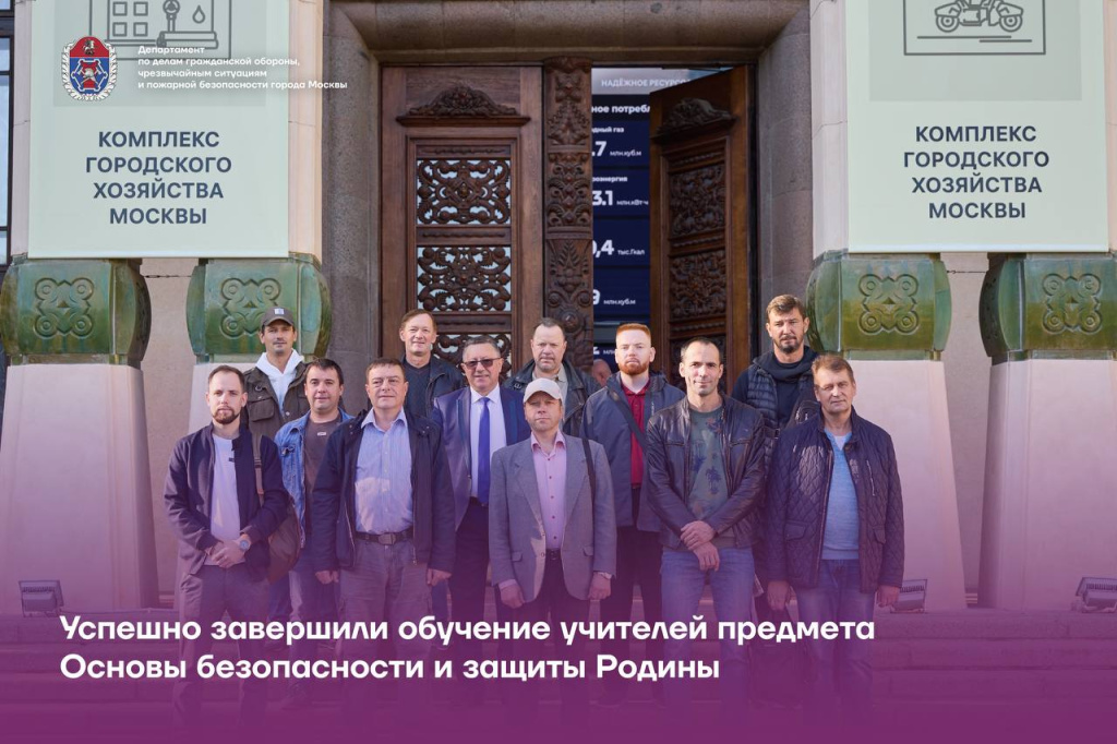 8 статья ДГОЧС.jpg