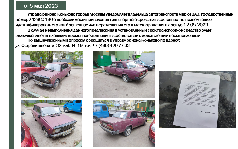 Слайд6.PNG