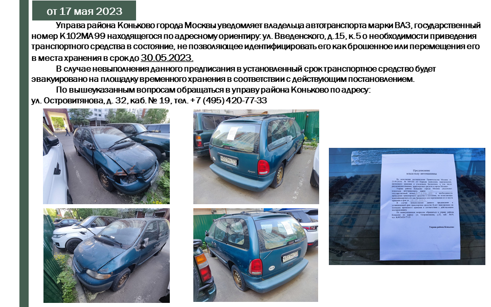 Слайд13.PNG