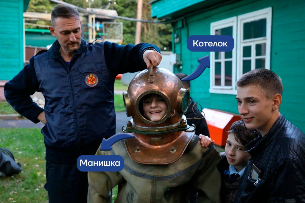 3 статья ДГОЧС.jpg