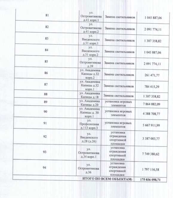 WhatsApp Image 2023-09-08 at 22.04.18.jpeg