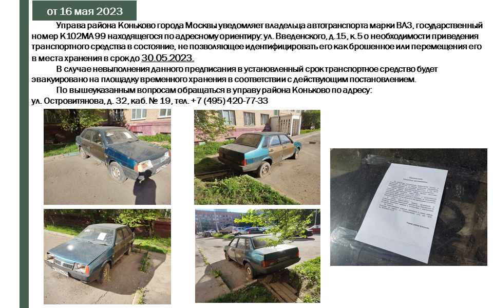 Слайд12.PNG