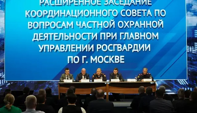 В Москве состоялось заседание Координационного совета при столичном главке Росгвардии по вопросам обеспечения безопасности объектов образования