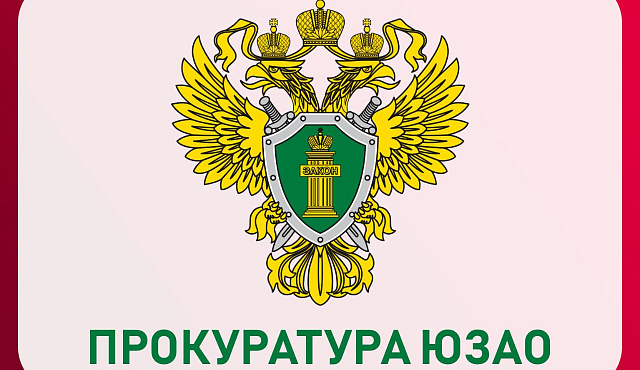В соответствии с требованиями организационно-распорядительных документов органов прокуратуры, при необходимости прокуратурой округа незамедлительно организовывается выездной прием граждан, в том числе с учетом состояния их здоровья и маломобильности, прие