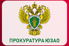 Прокурор Юго-Западного административного округа Владимир Шараментов поздравил ветеранов Великой Отечественной войны с Днем Победы!