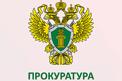 После вмешательства межрайонной природоохранной прокуратуры г. Москвы освобожден от отходов земельный участок на юге Москвы