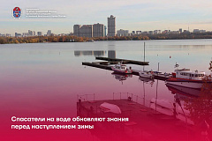 Подготовка к «сезону льда»