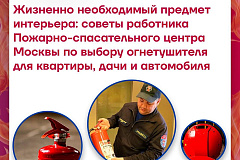 Жизненно необходимый предмет интерьера