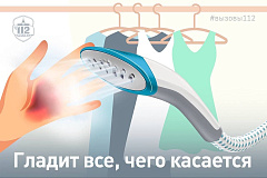 Гладит всё, чего касается