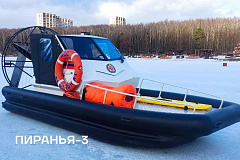 «Бриз», «Пиранья», «Нерпа»: новые лодки спасателей на воде!