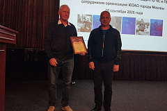 О результатах смотра-конкурса на лучший Учебно-консультационный пункт рассказали в Юго-Западном округе  