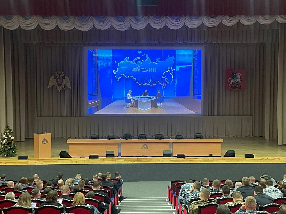 Сотрудники и военнослужащие Главного управления Росгвардии по городу Москве в зале общественно-спортивного комплекса приняли участие в просмотре прямой линии и большой пресс-конференции с Президентом России Владимиром Путиным.