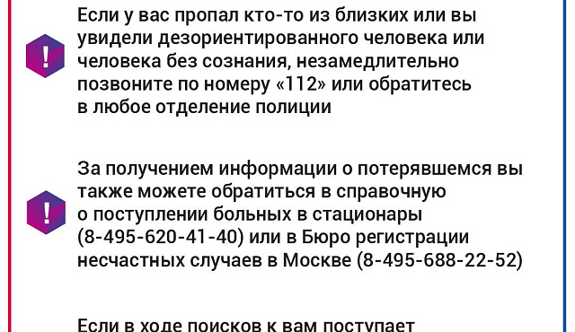 Не пройти мимо чужой беды