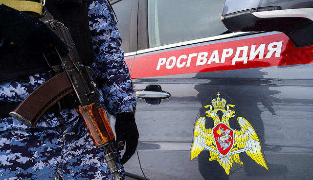 Московские росгвардейцы задержали мужчину, подозреваемого в незаконном обороте наркотиков